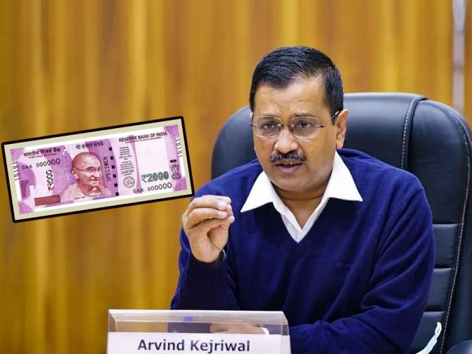 Kejriwal says that the existing picture of Mahatma Gandhi, placed at the centre of the currency note, can be retained.